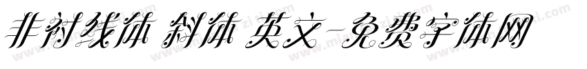 非衬线体 斜体 英文字体转换